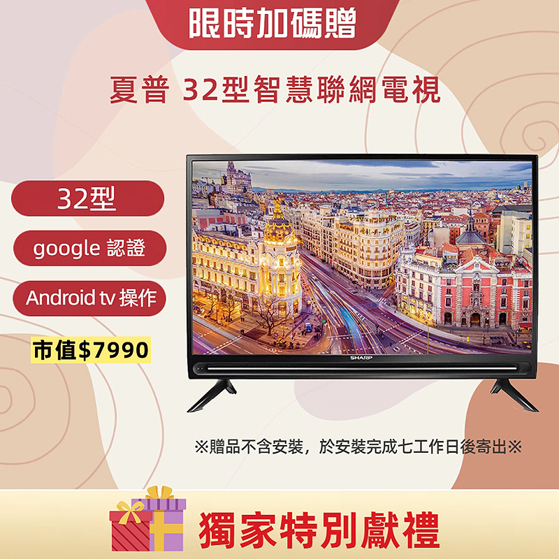 SAMPO 聲寶 85型4K HDR新轟天雷智慧聯網MINI