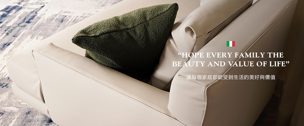 Good Sleep 好睡王家居 Bblythe布萊茲(義式