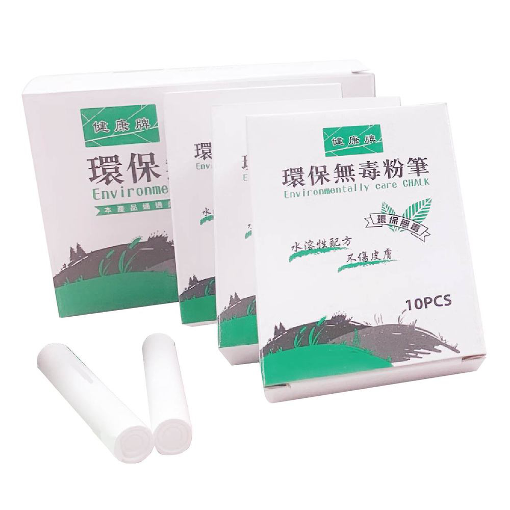 環保無毒粉筆