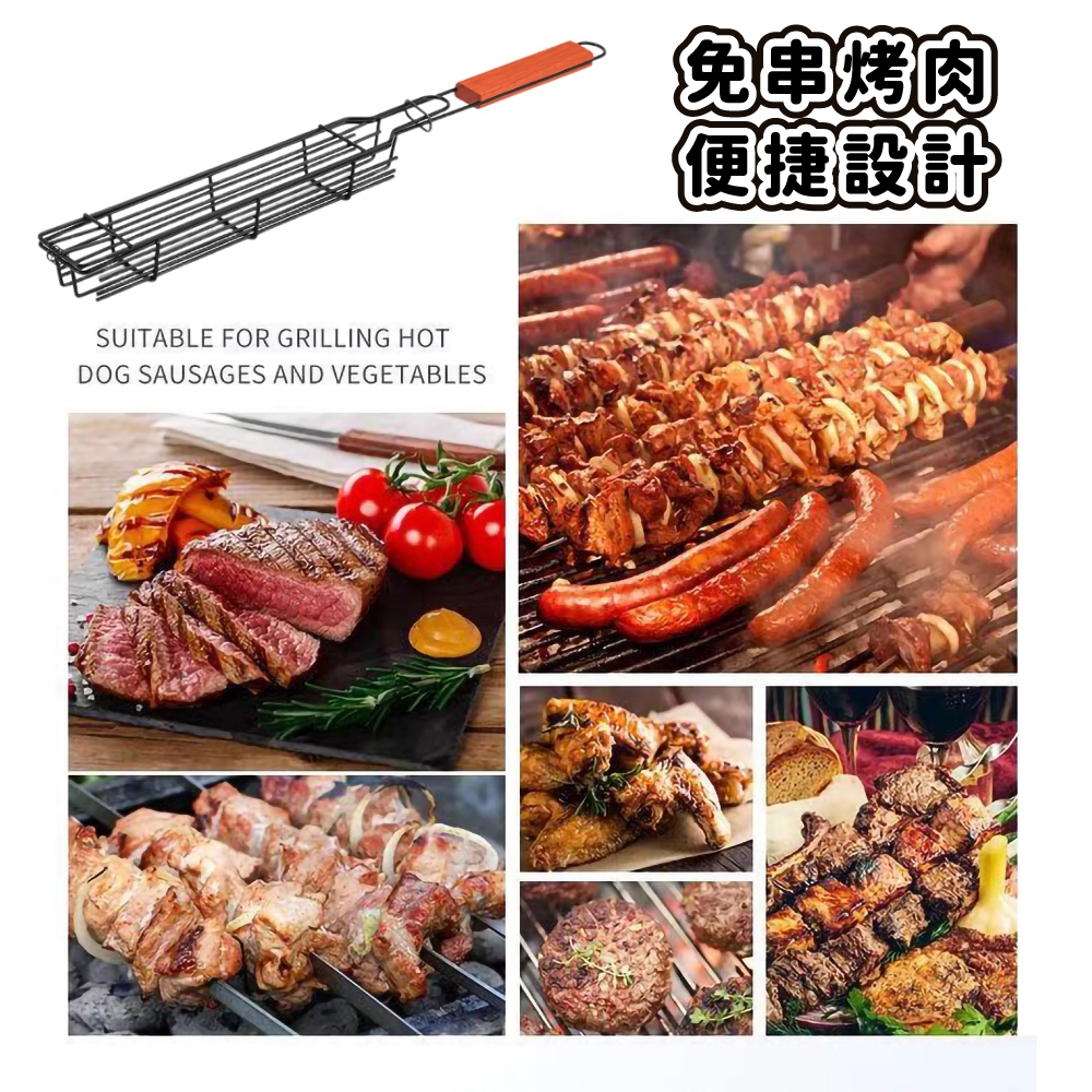 免串烤肉 便捷設計 
