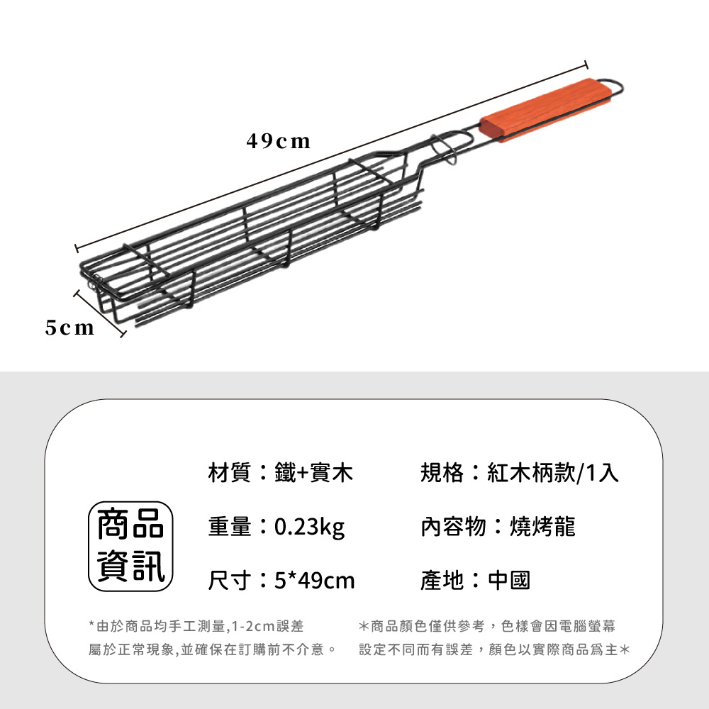 屬於正常現象,並確保在訂購前不介意。