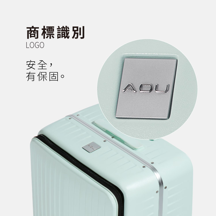 商標識別 安全, 有保固。 