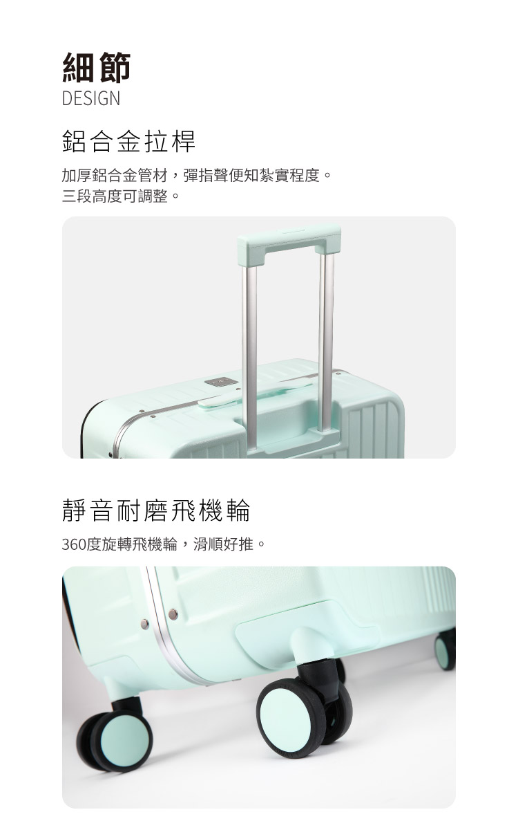 加厚鋁合金管材,彈指聲便知紮實程度。