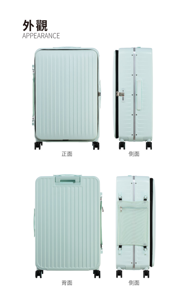 外觀 正面 背面 側面 側面 