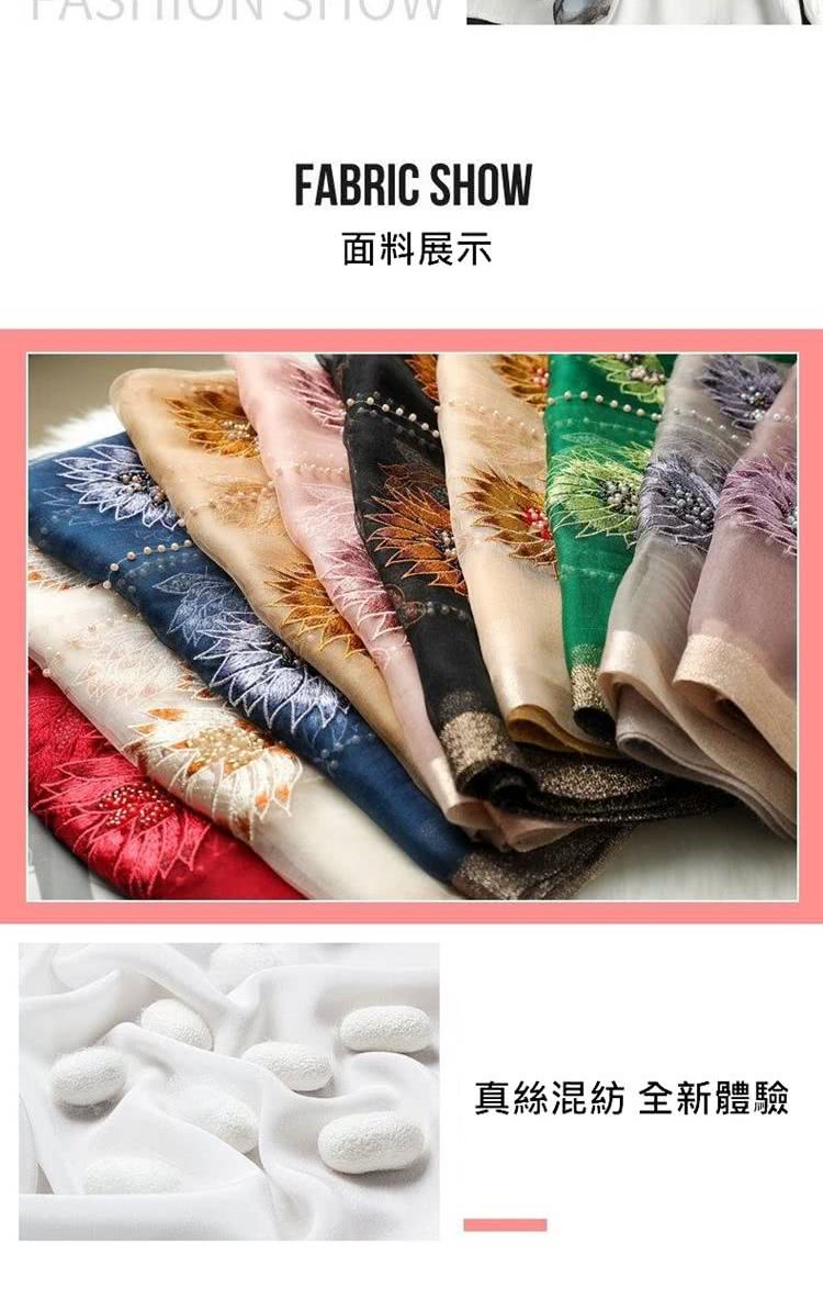 é¢æå±ç¤º ççµ²æ··ç´¡ å¨æ°é«é© 