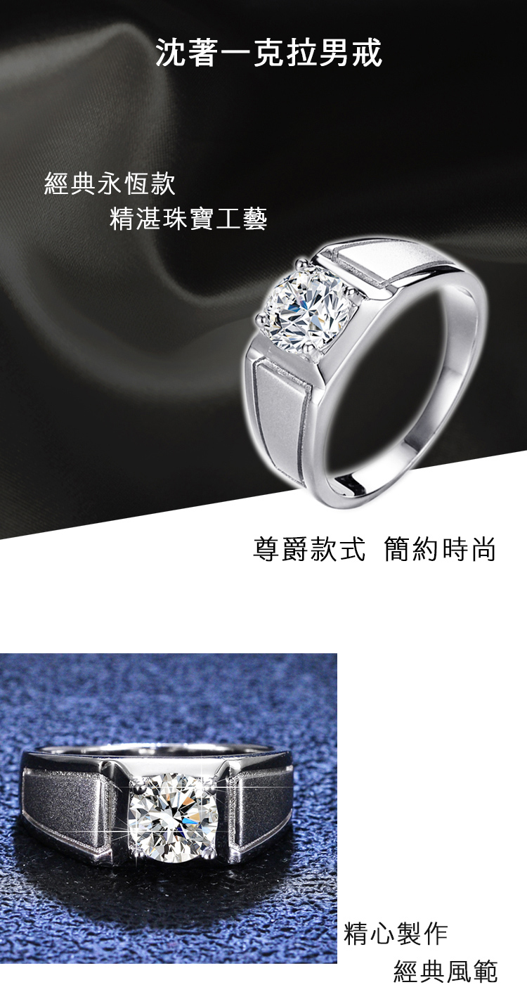 尊爵款式簡約時尚