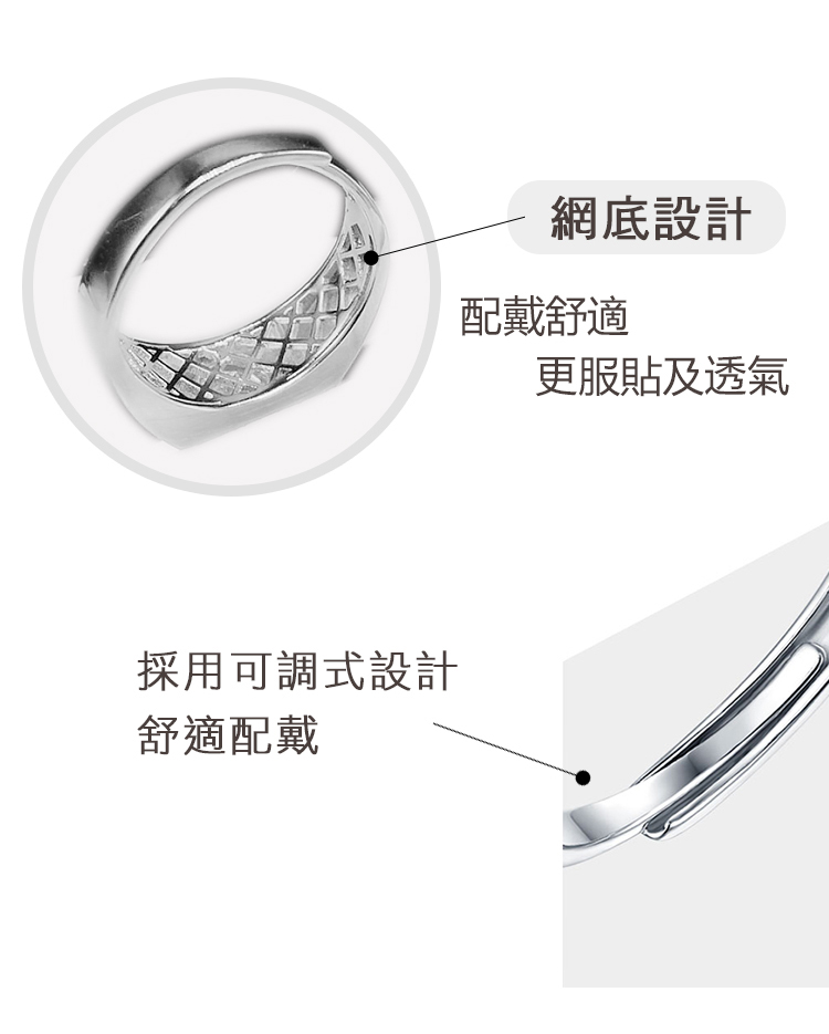 採用可調式設計 舒適配戴 網底設計 配戴舒適 更服貼及透氣 