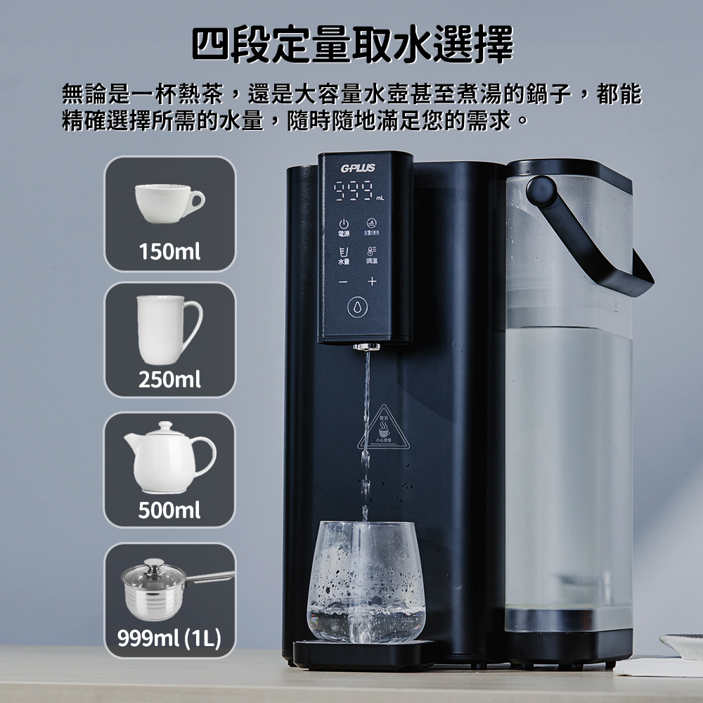 無論是一杯熱茶,還是大容量水壺甚至煮湯的鍋子,都能