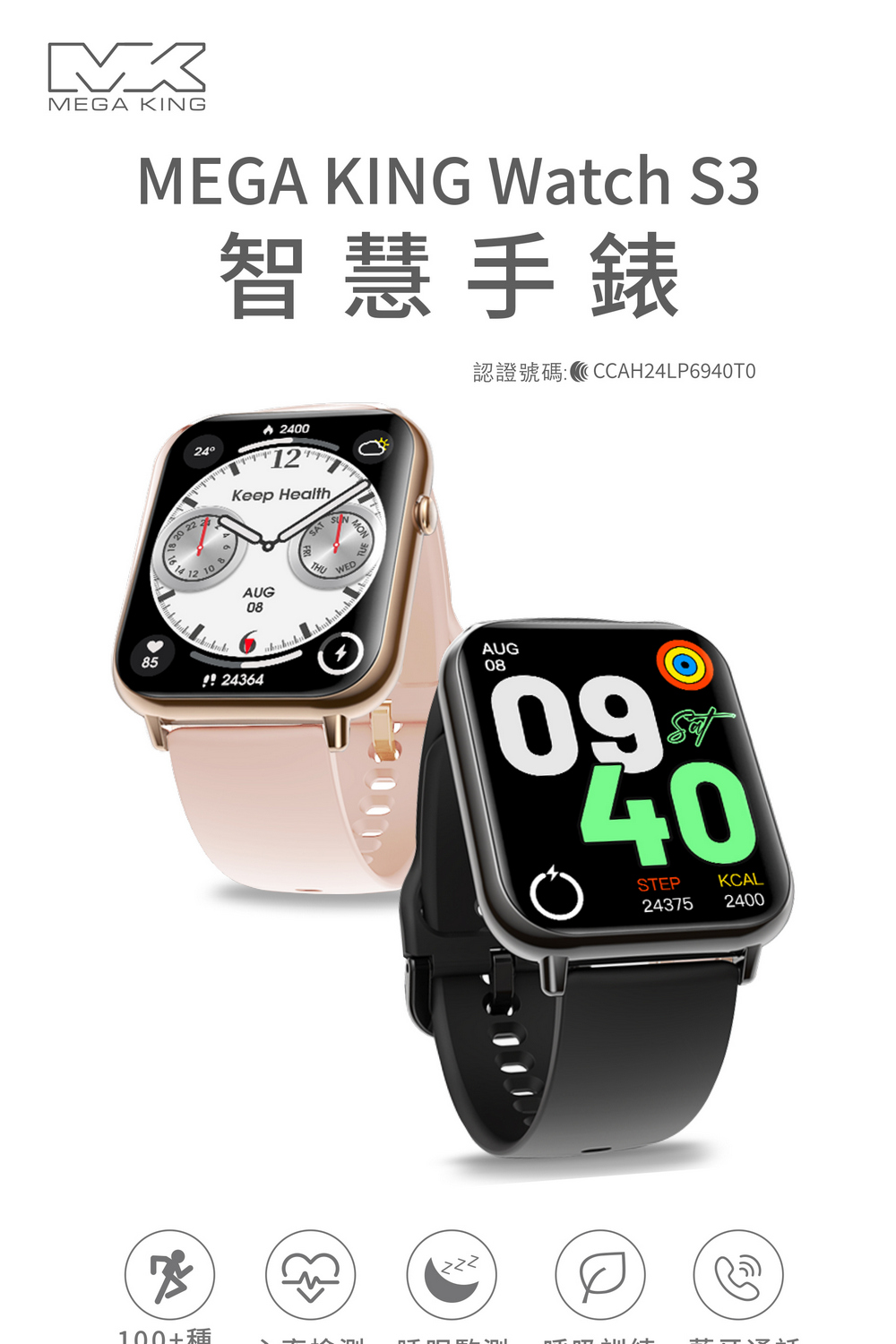 100ç¨® æºæ§æé¶ 