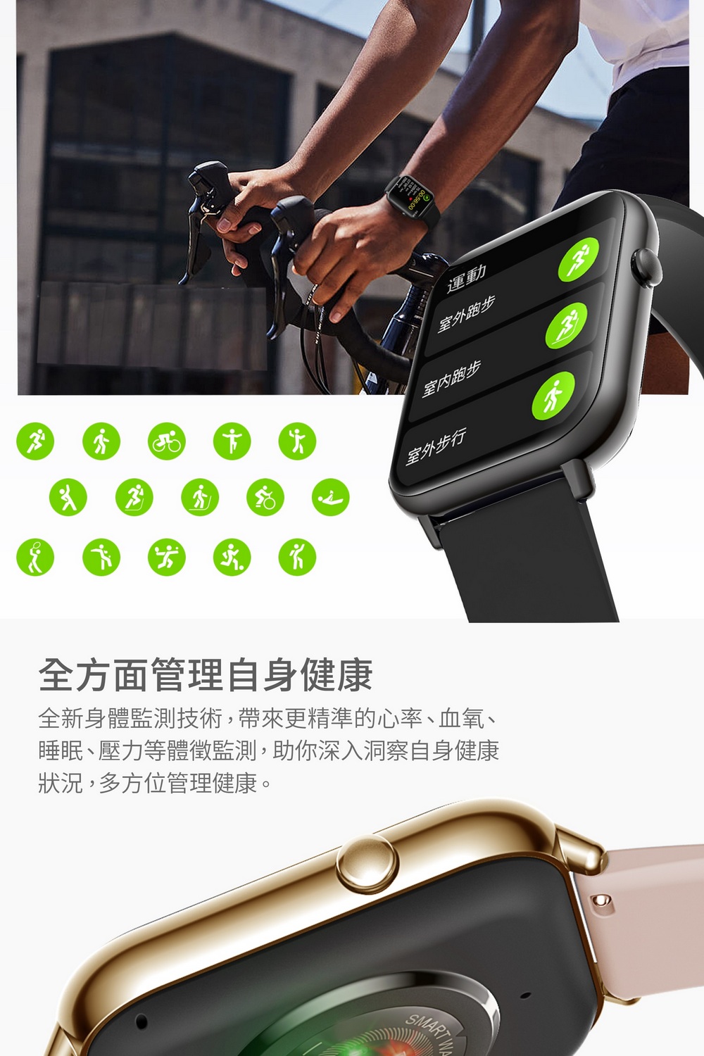 å¨æ°èº«é«ç£æ¸¬æè¡,å¸¶ä¾æ´ç²¾æºçå¿çãè¡æ°§ã