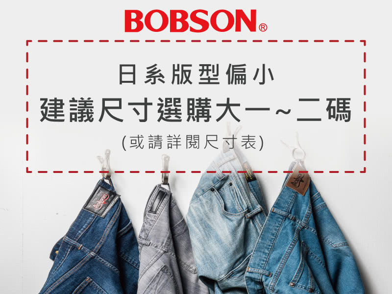 BOBSON 女款低腰粗結紗七分褲(112-58)品牌優惠