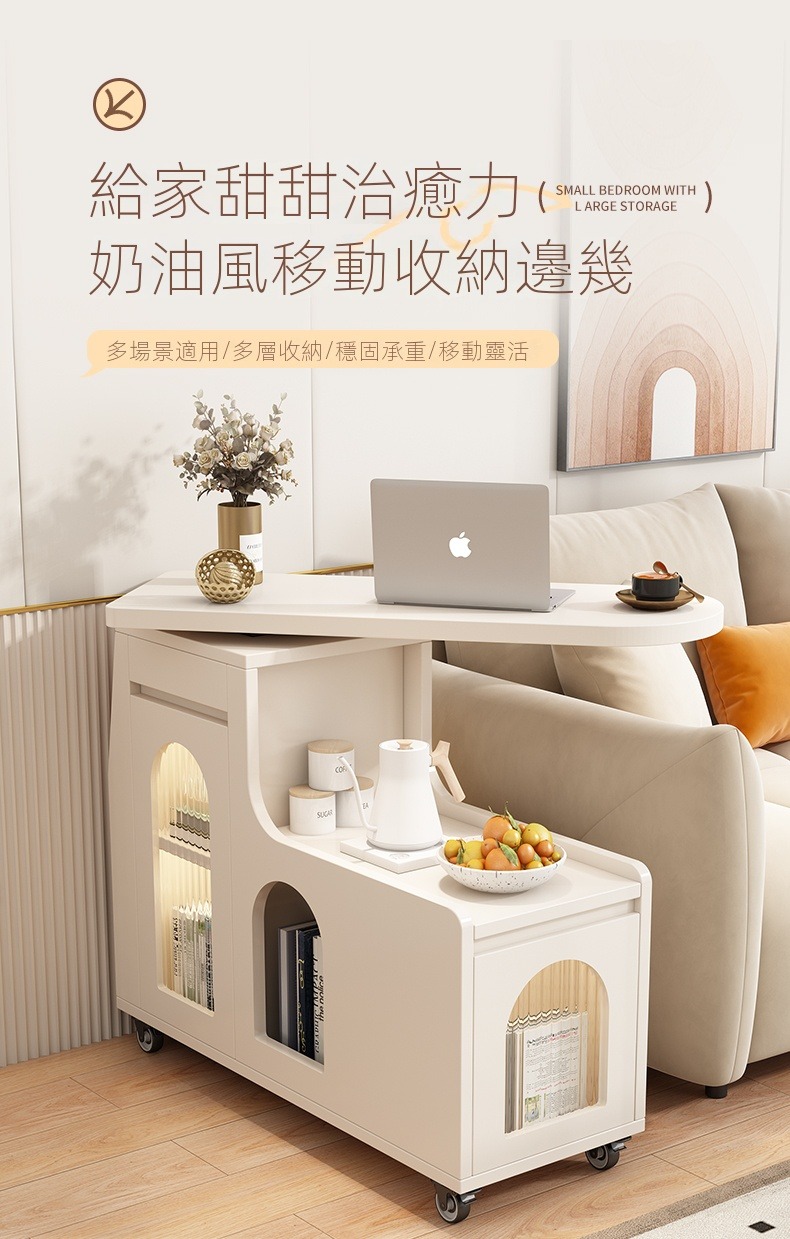 E-home家居 可移動茶几 茶几 側邊櫃角几 旋轉邊几(7