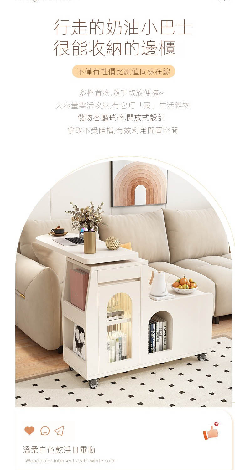 E-home家居 可移動茶几 茶几 側邊櫃角几 旋轉邊几(7
