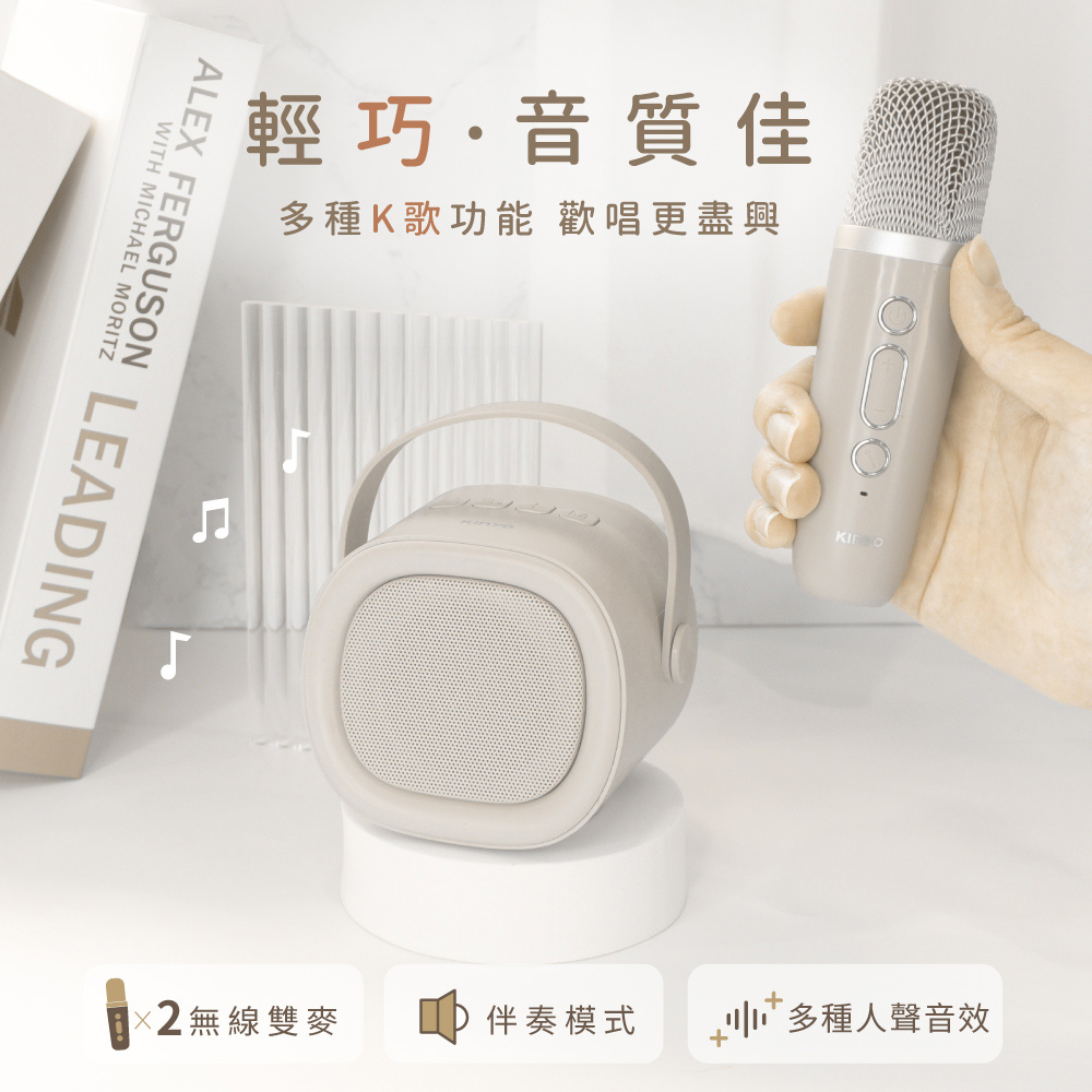 è¼å·§é³è³ªä½³ å¤ç¨®Kæ­åè½ æ­¡å±æ´ç¡è 2 ç¡ç·ééº¥ ä¼´å¥æ¨¡å¼ å¤ç¨®äººè²é³æ 