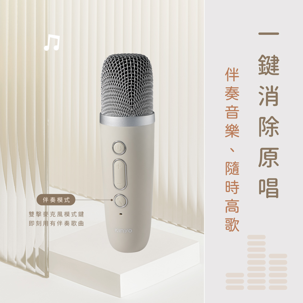 ä¼´å¥é³æ¨ãé¨æé«æ­