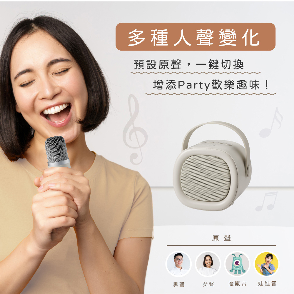 å¢æ·»Partyæ­¡æ¨è¶£å³