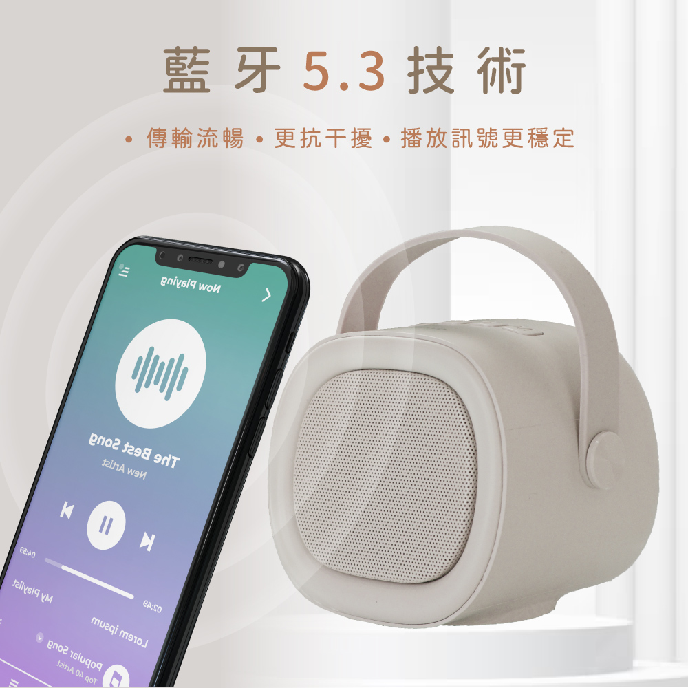 èç5.3æè¡ å³è¼¸æµæ¢æ´æå¹²æ¾æ­æ¾è¨èæ´ç©©å® 