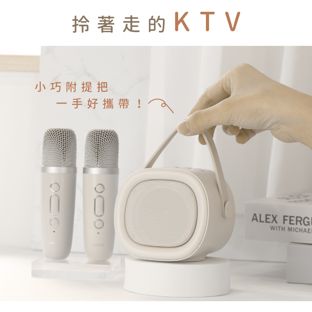 æ®èèµ°çKTV å°å·§éææ ä¸æå¥½æå¸¶ 