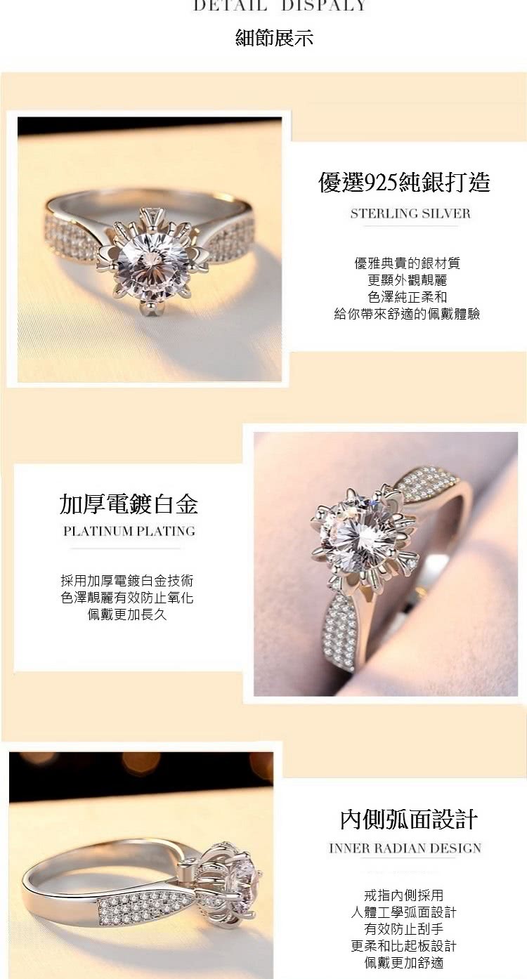給你帶來舒適的佩戴體驗