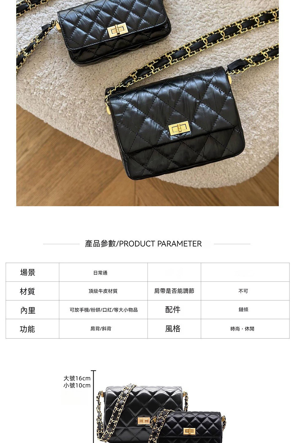 產品參數PRODUCT PARAMETER