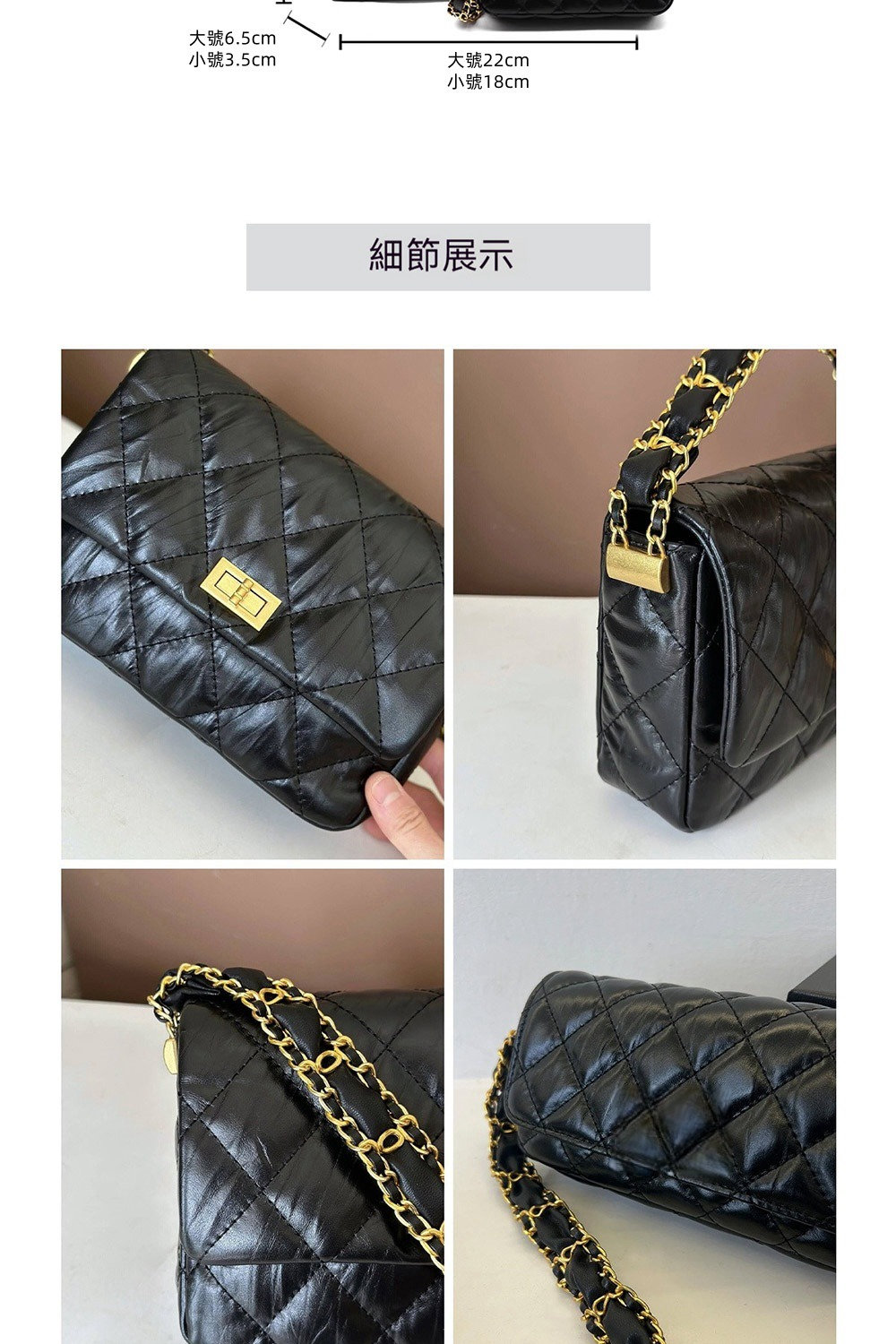 大號6.5cm 小號3.5cm 大號22cm 小號18cm 細節展示 