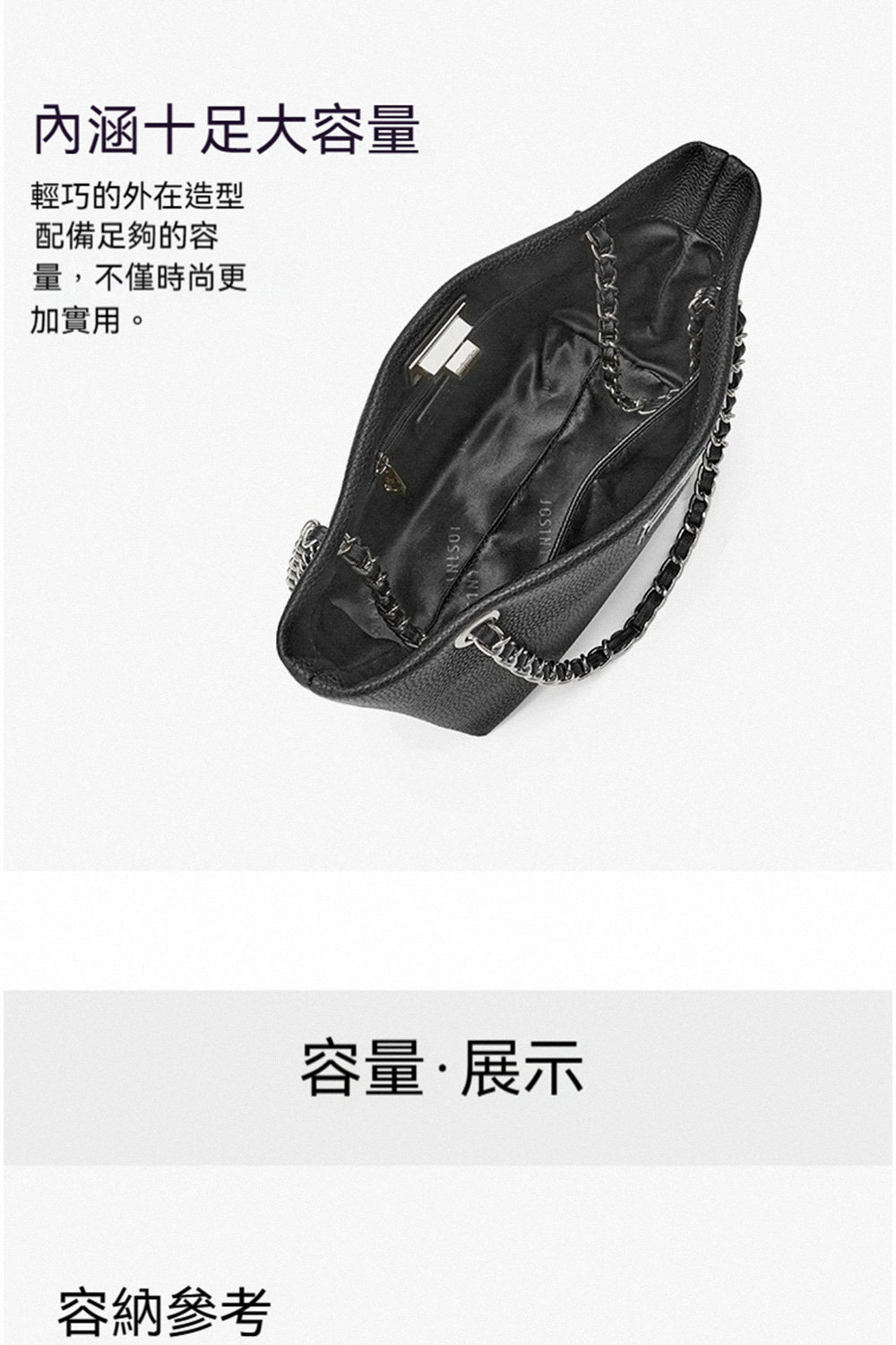 内涵十足大容量