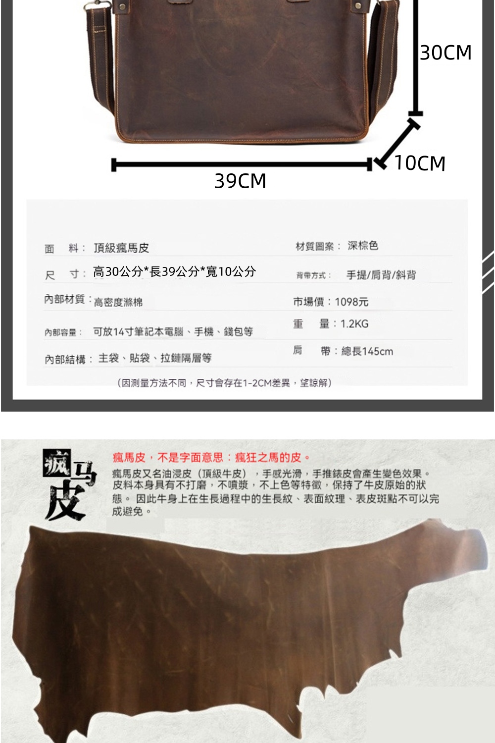 態。因此牛身上在生長過程中的生長紋、表面紋理、表皮斑點不可以完