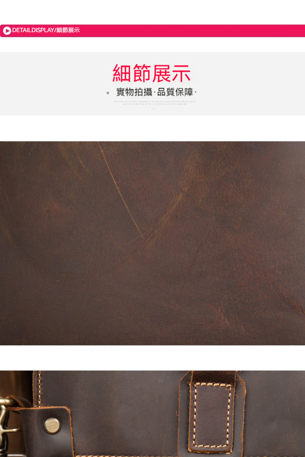 DETAIL DISPLAY細節展示 細節展示 實物拍攝.品質保障 