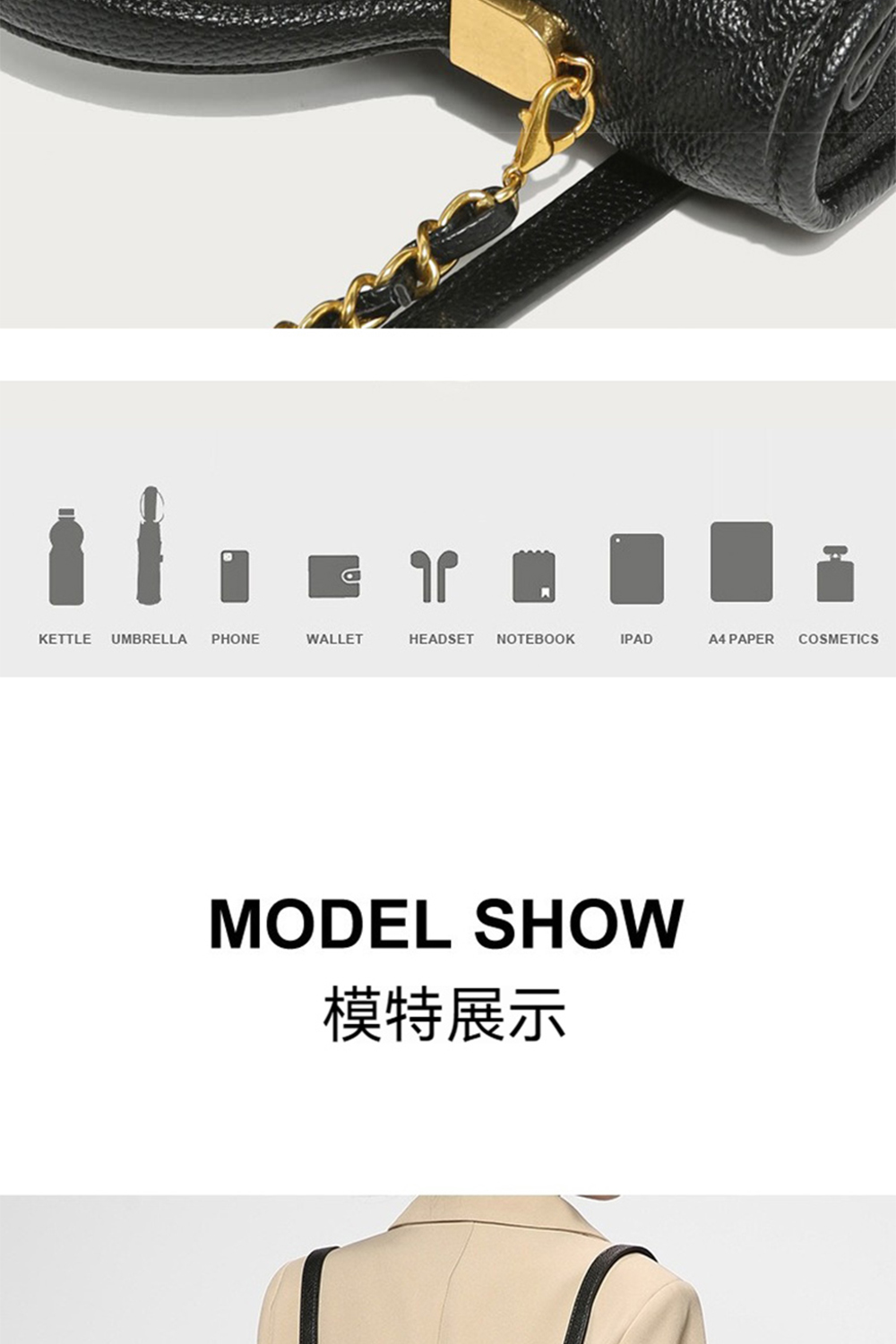 模特展示 