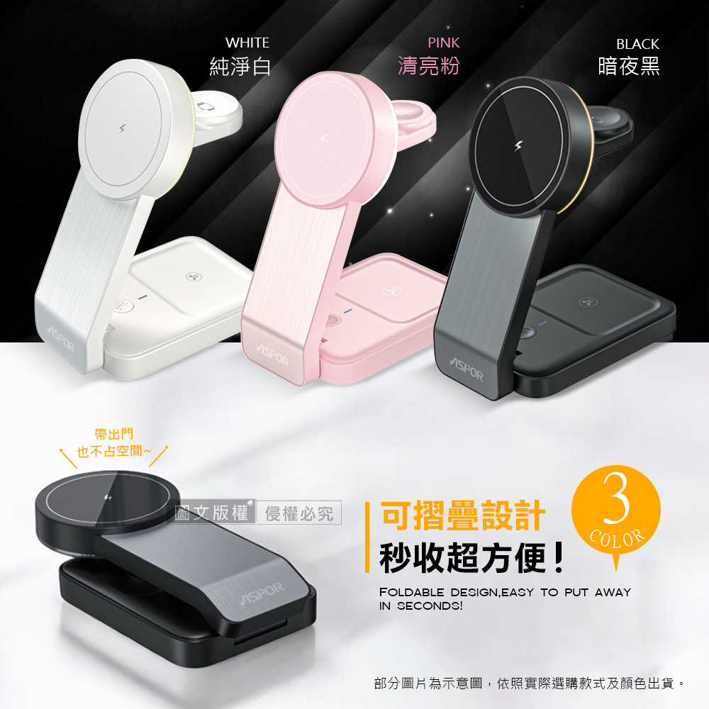 部分圖片為示意圖,依照實際選購款式及顏色出貨。