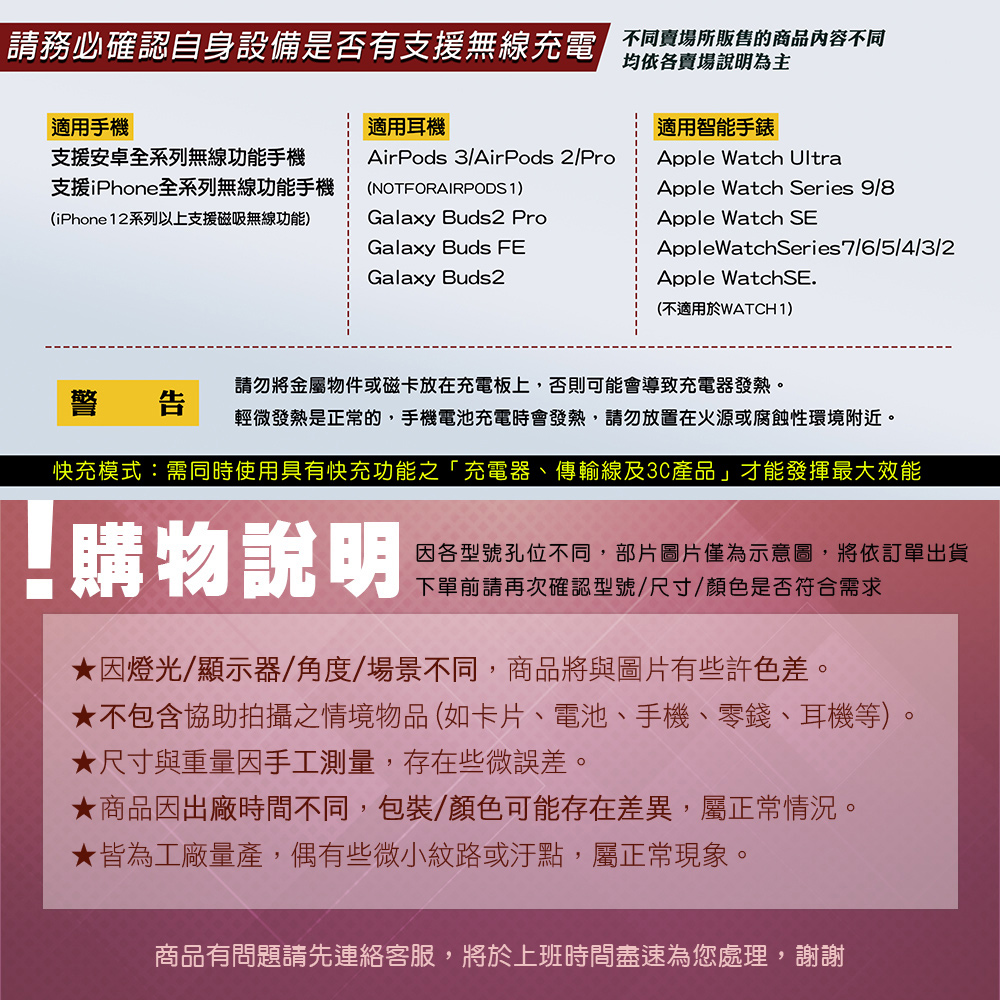 輕微發熱是正常的,手機電池充電時會發熱,請勿放置在火源或腐蝕性環境附近。
