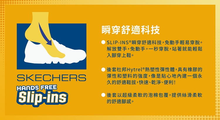 SKECHERS 女嬰童系列 瞬穿舒適科技 ULTRA FL