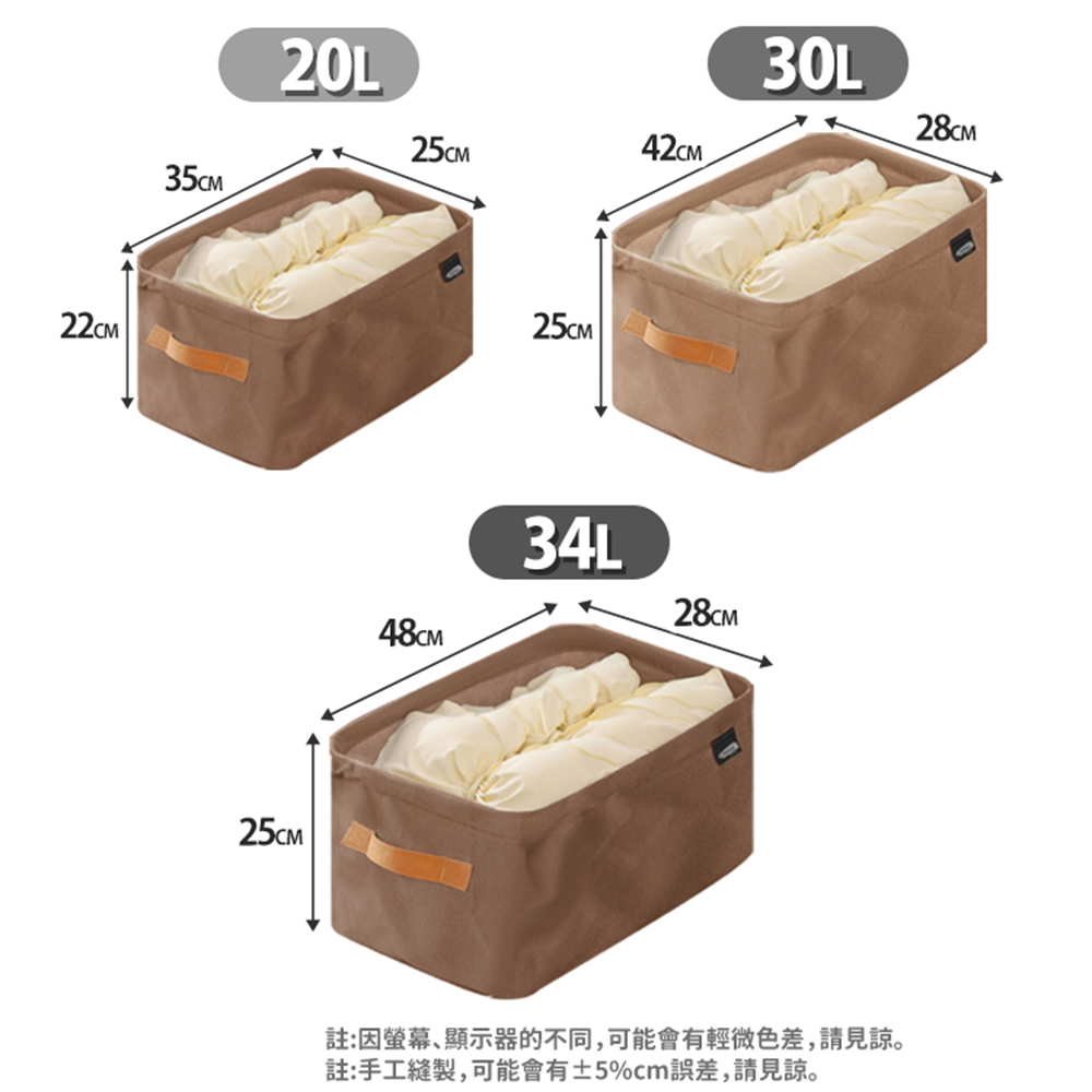 JOSIC 8入20L無紡布手提收納籃(整理籃 衣物籃 置物