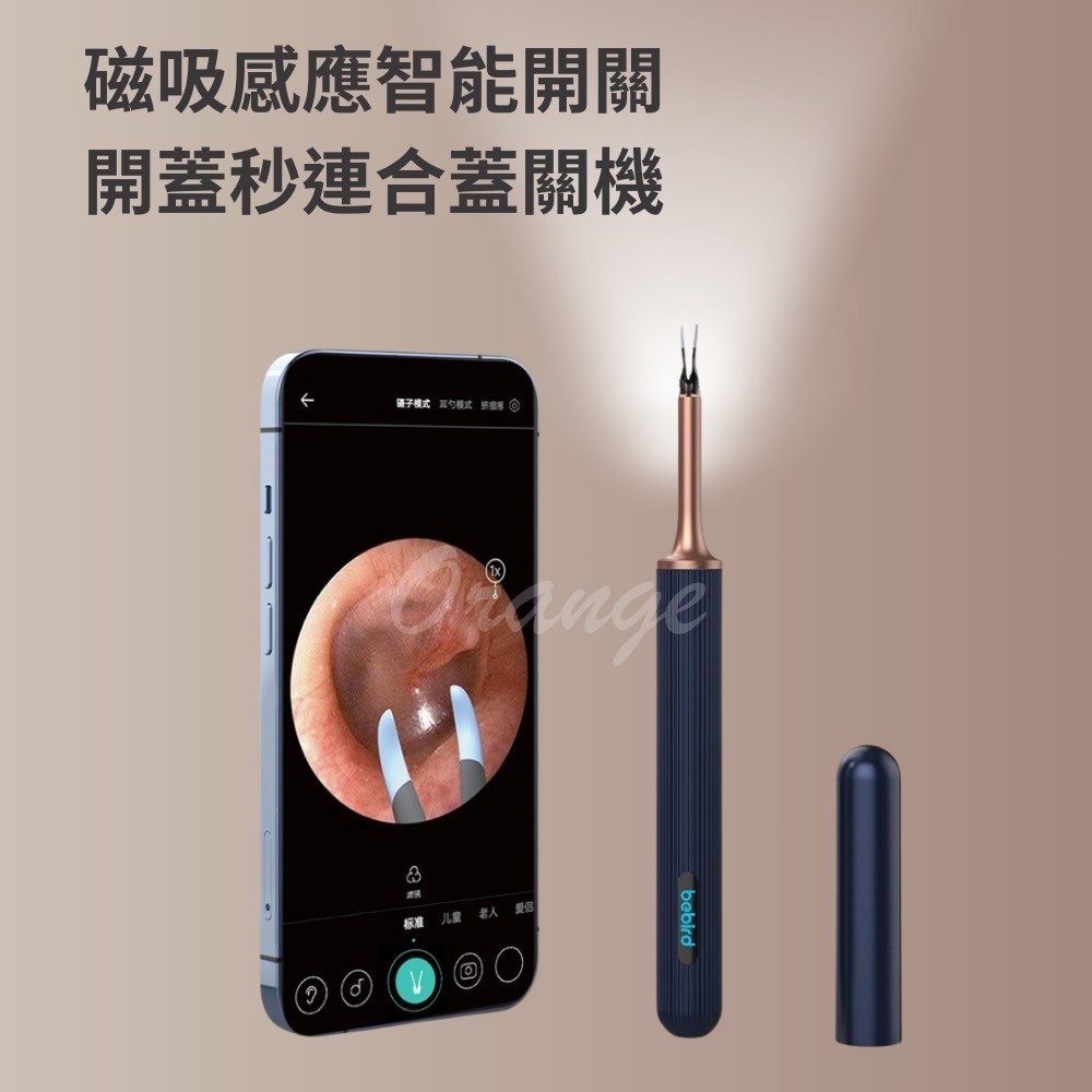 小米有品 bebird三合一全能可視採耳儀 Note 3 P