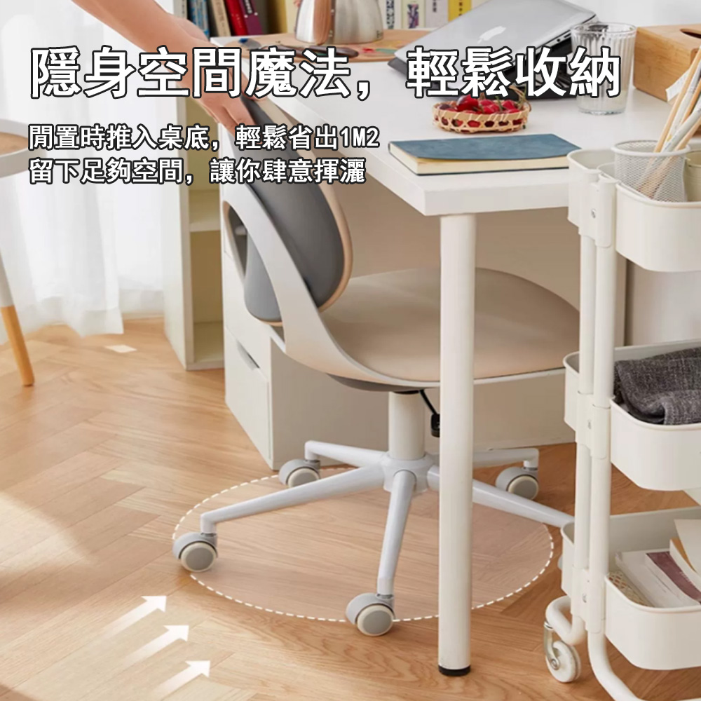 WY 小巧浮月椅 無扶手辦公椅 書桌電腦椅(學習椅 寫字椅 