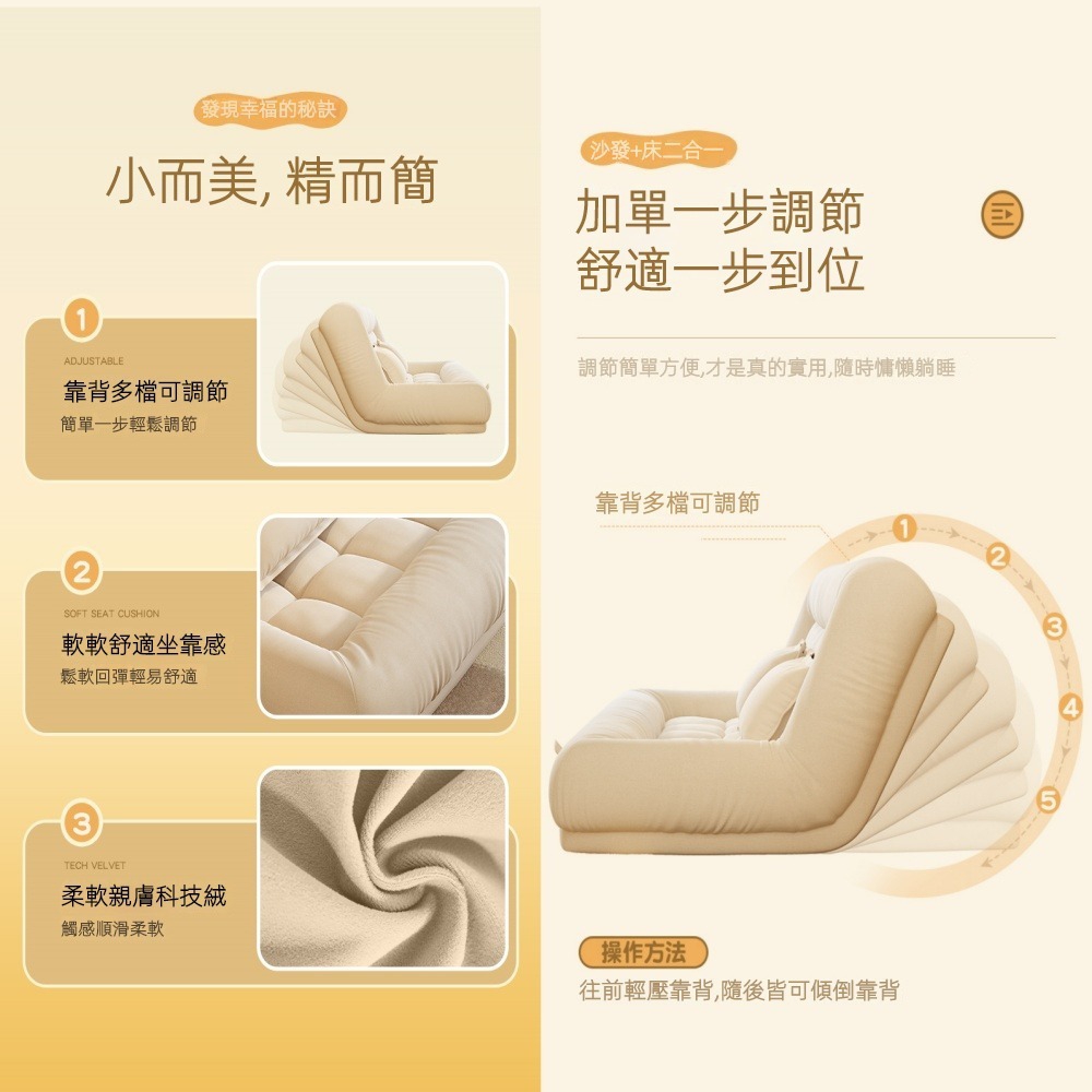 星優 雲朵沙發床 單人90公分(榻榻米/可折疊沙發床/榻榻米