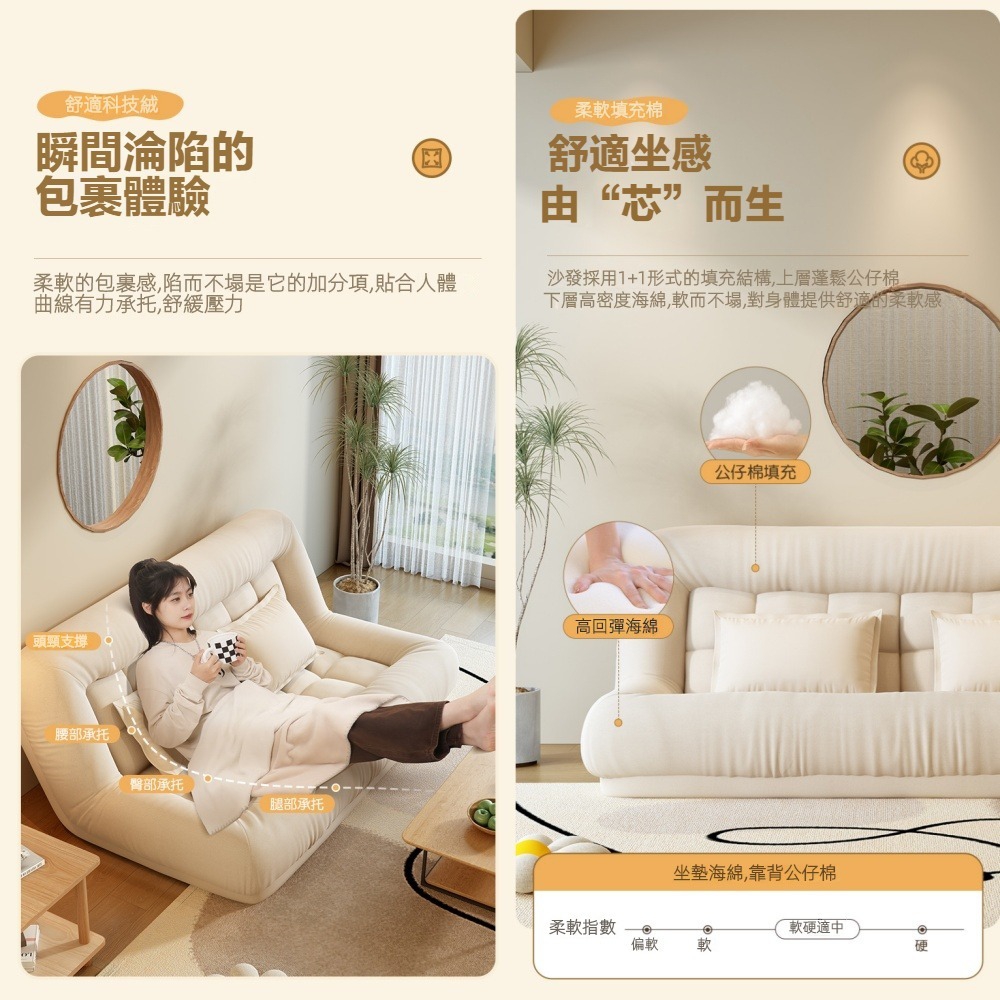 星優 雲朵沙發床 單人90公分(榻榻米/可折疊沙發床/榻榻米