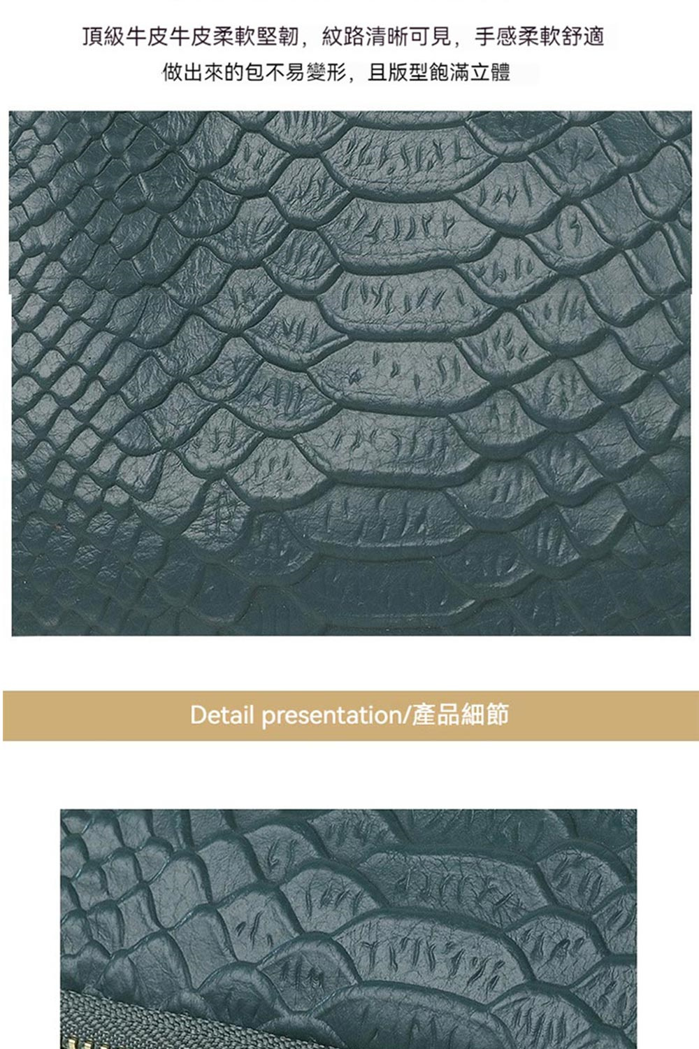 頂級牛皮牛皮柔軟堅韌,紋路清晰可見,手感柔軟舒適 做出來的包不易變形,且版型飽滿立體 Detail presentation產品細節 