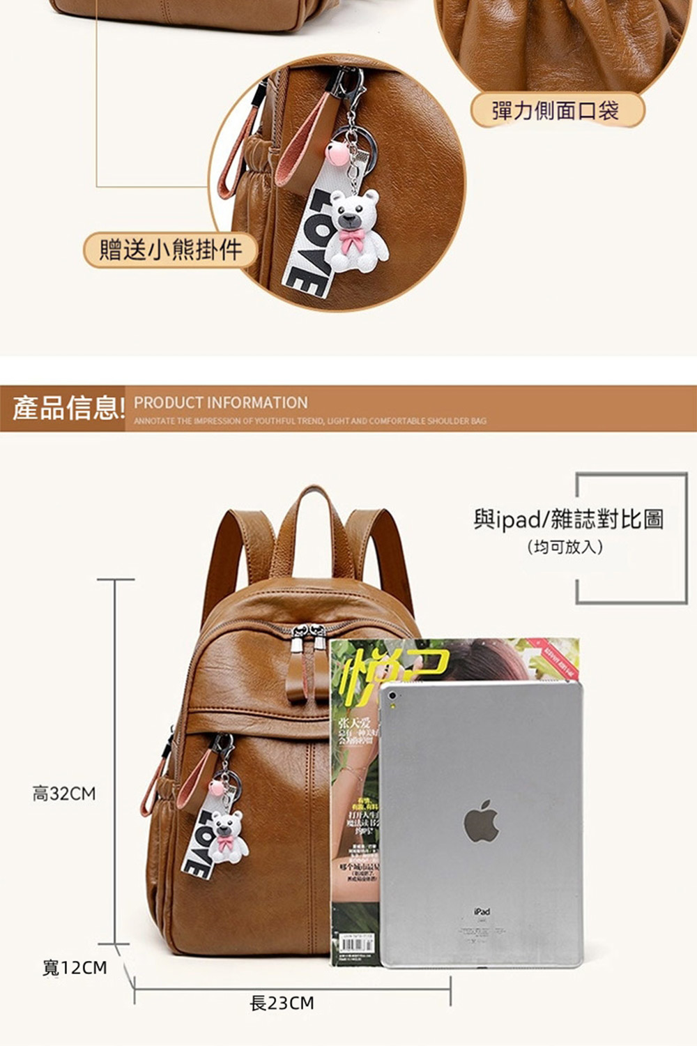 產品信息 PRODUCT INFORMATION