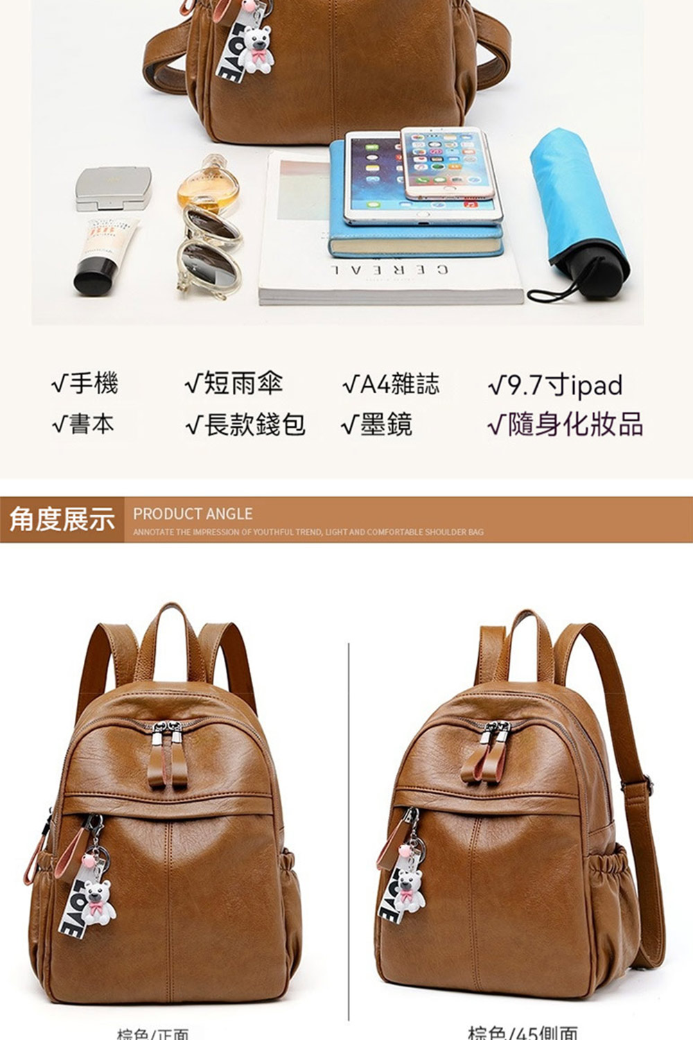 角度展示 PRODUCT ANGLE