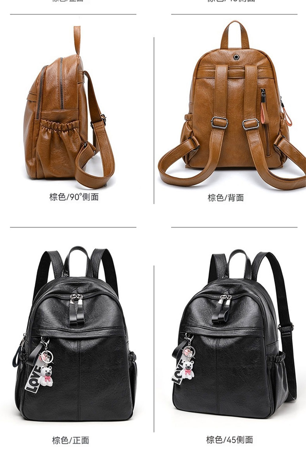 棕色90側面 棕色背面 棕色正面 棕色45側面 
