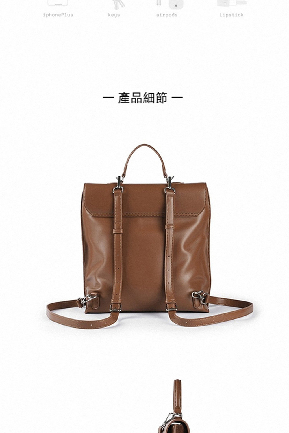 產品細節 一 