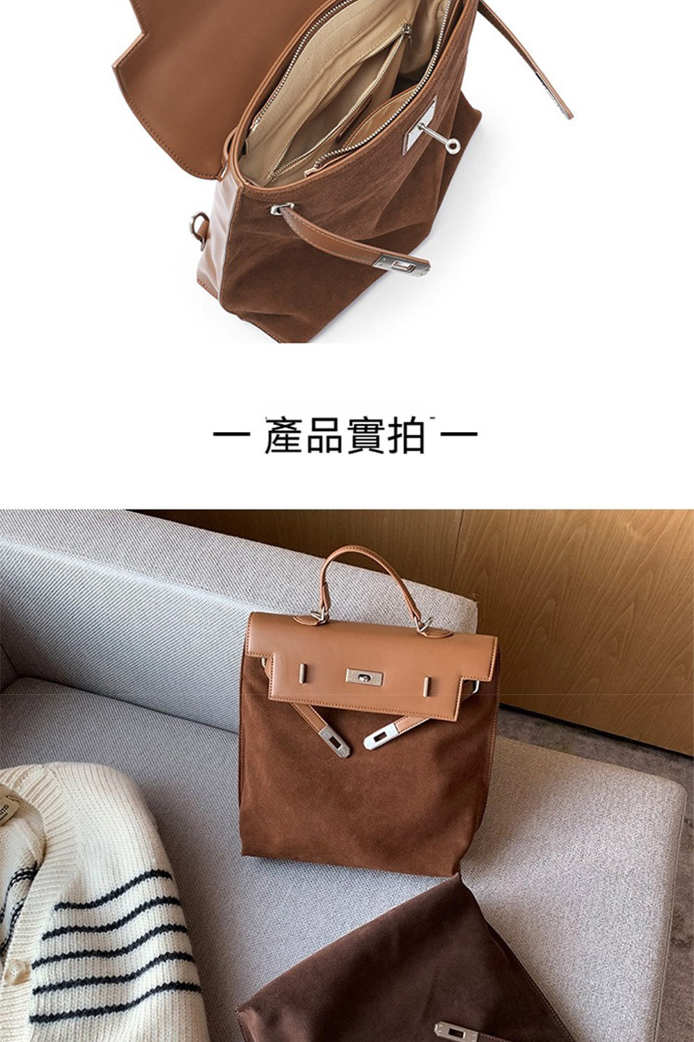 產品實拍 