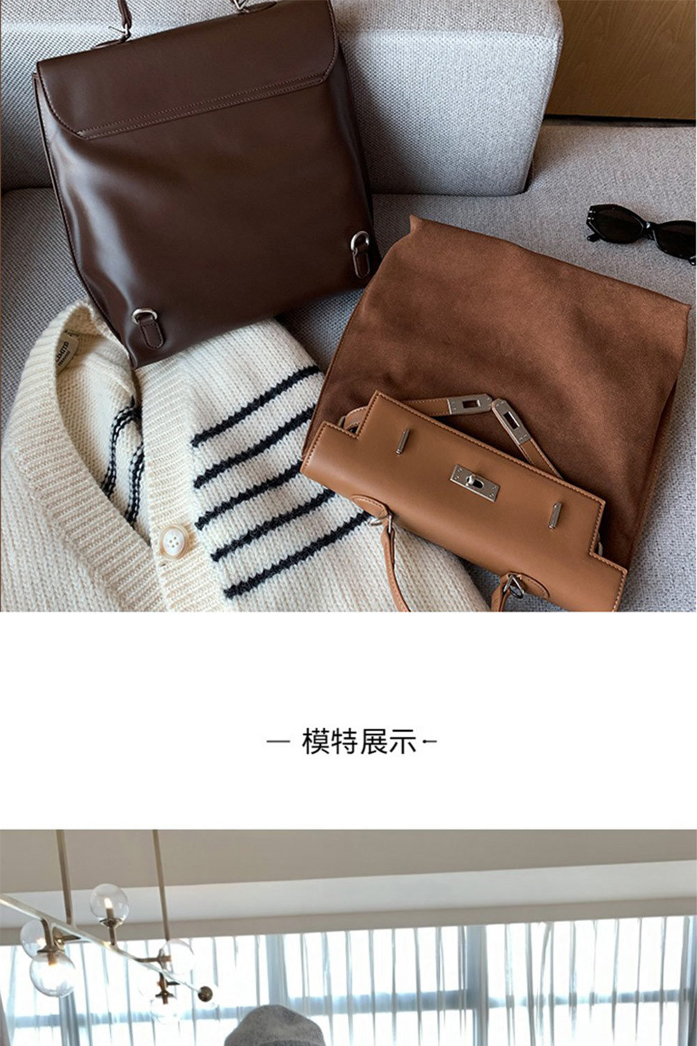 模特展示 