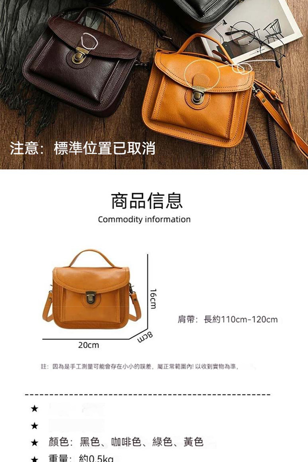 註因為是手工测量可能會存在小小的誤差,屬正常範圍內以收到實物為準,