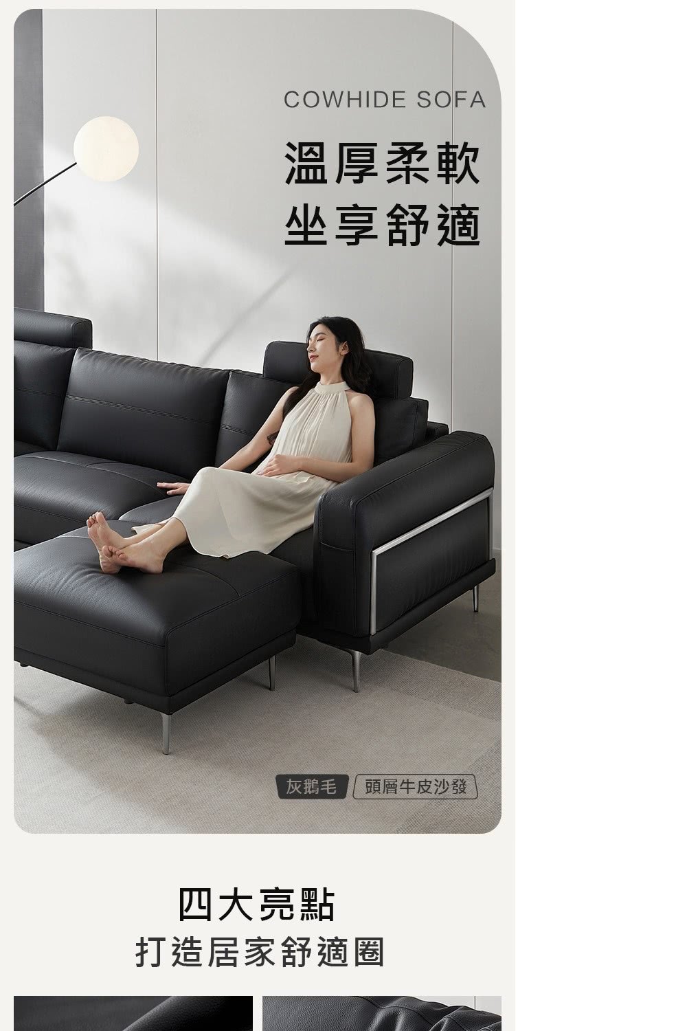 hoi! 好好生活 林氏木業現代簡約附頭枕頭層牛皮三人沙發 