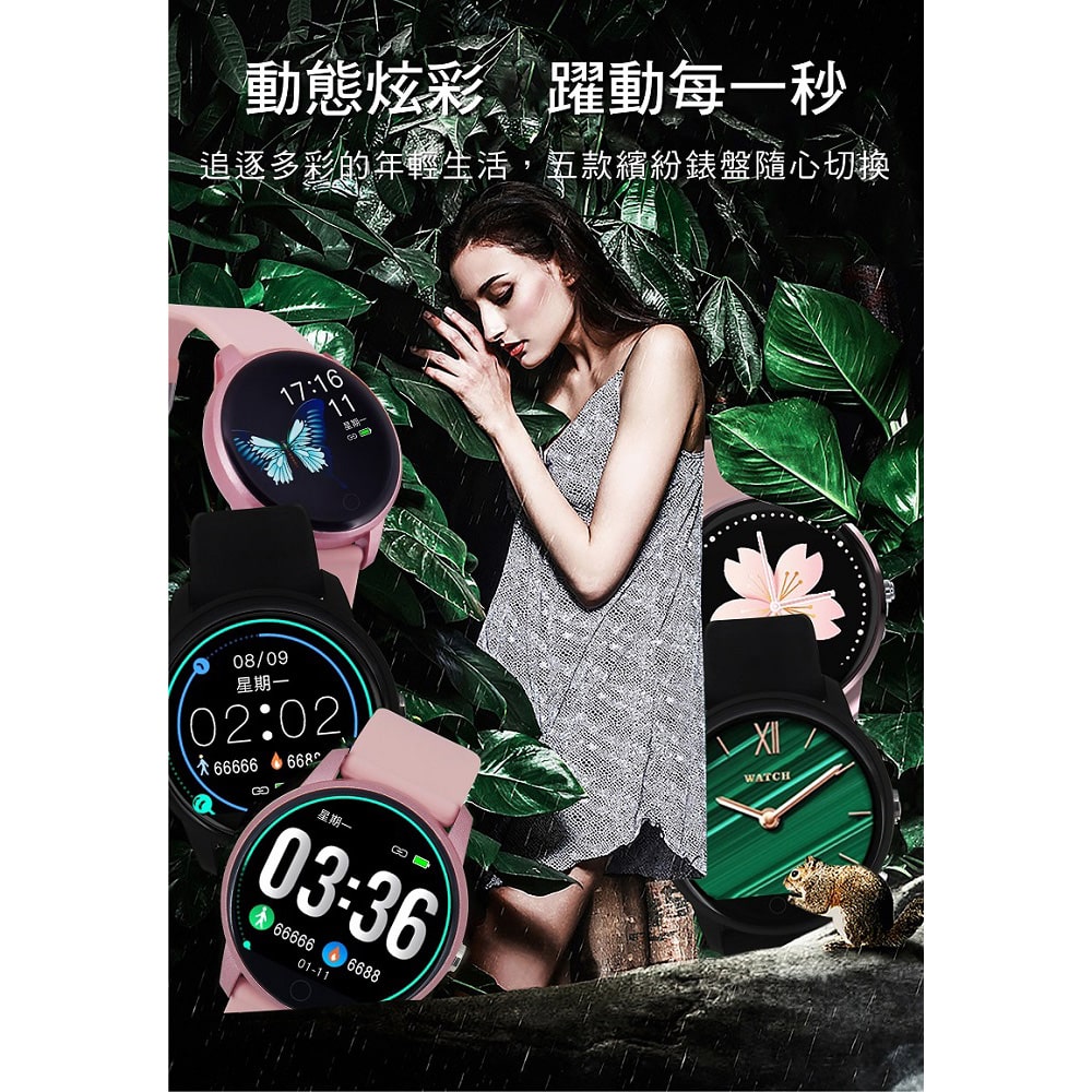 動態炫彩躍動每一秒 追逐多彩的年輕生活,五款繽紛錶盤隨心切換 星期一 星期一 星期一 