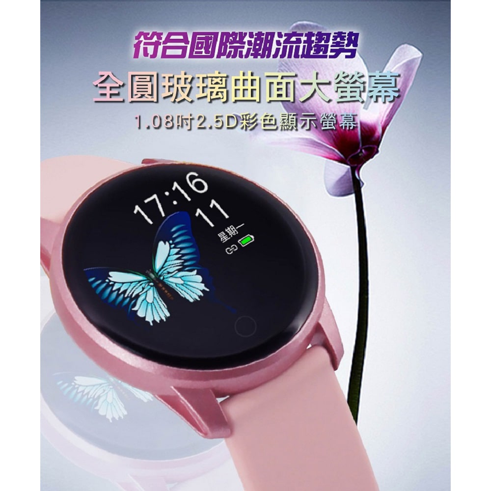 符合國際潮流趨勢 全圓玻璃曲面大螢幕 1.03吋2.5D彩色顯示螢幕 星期一 