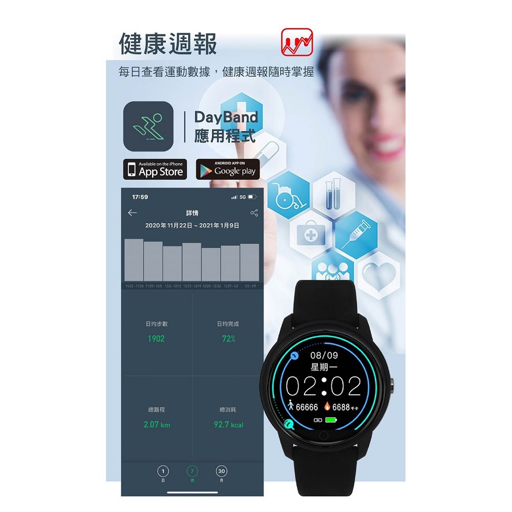 2020年11月22日2021年1月9日