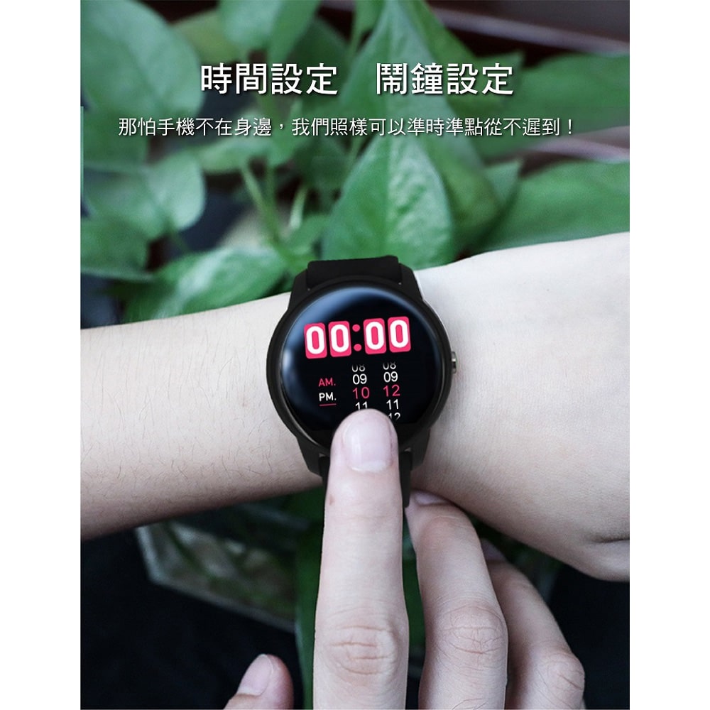 時間設定 鬧鐘設定 那怕手機不在身邊,我們照樣可以準時準點從不遲到 